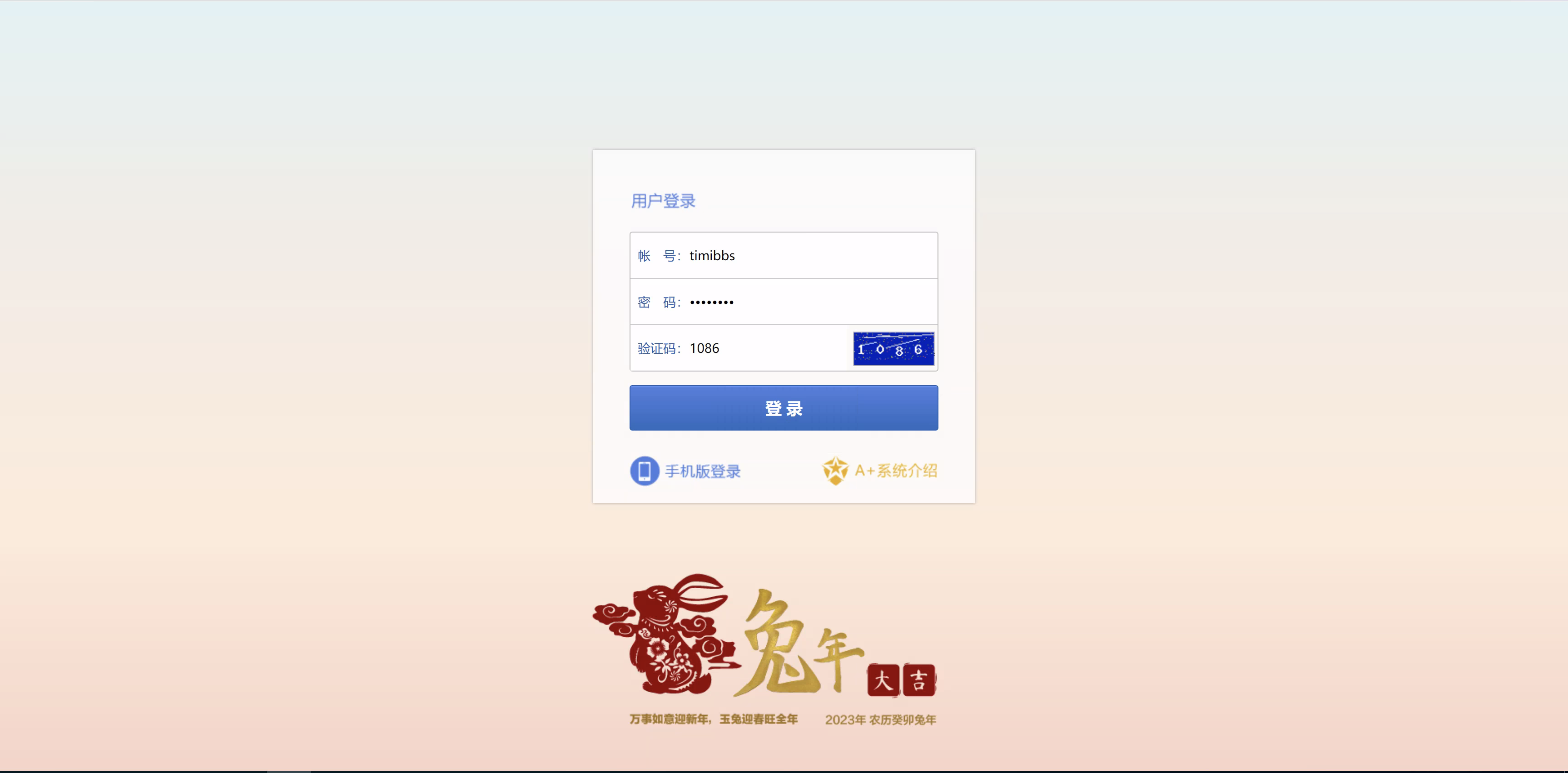 【亲测】SK海峡六合彩源码/5合一六合彩OA信用盘源码/手机端+PC端